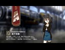 【ミストトレインガールズ】キャラシナリオ [A][自由気ままな不思議少女]森下未散