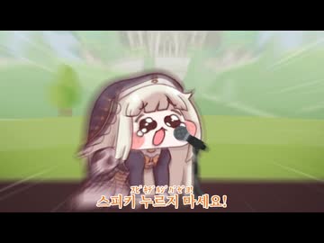 熱情のｽﾋﾟｷ