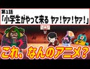 【アニメクイズ】サブタイトルからアニメ当ててみな!?【サブタイトルクイズ】