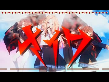 【R@P_M@STER】ナイワ Remix【ニコラップ】