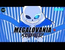 【アンテRemix】メガロバニア/ Megalovania 【アレンジ / UNDERTALE】