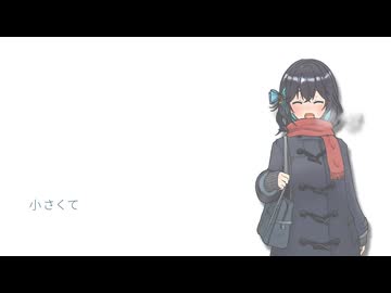 カレーの歌/くるり cover：宮舞モカ【JPOPカバー祭2025冬】
