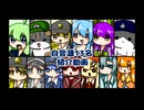 UTAU自音源13名紹介【UTAU】