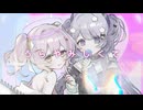 【オリジナルMV】うらやみしい / ななきなな×乃花こより (cover)