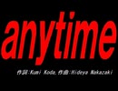 ａｎｙｔｉｍｅ