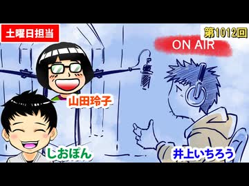 日替わりラジオ-＃1012【牙狼を実戦！】