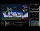 XⅣ- 【ペルソナ３フェス】RTA　３５時間２５分２２秒　Part１５