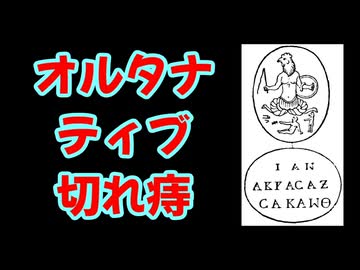 アンチ万物アルティメットコミュニケイション　/　鏡音リン