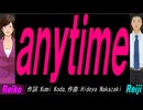 【Reiko＆Reiji】ａｎｙｔｉｍｅ【カバー曲】