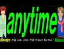 【Masayo＆Masao】ａｎｙｔｉｍｅ【カバー曲】