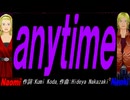 【Naomi＆Naoki】ａｎｙｔｉｍｅ【カバー曲】