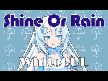 Shine Or Rain / WhiteCUL