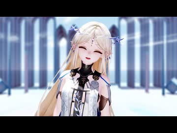 【鳴潮MMD】カルテジアちゃんに「願わくばハッピーエンドを」を踊ってもらいました