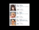 ブレイワイバーンラジオ 第48回