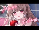 【全編無料】耳かき雑談♡【KU100／耳かき】