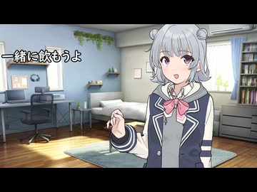 六花「二十歳になったら一緒に飲もうよ」