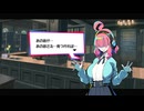 ꒰ঌ５１໒꒱【終天教団】実況プレイ