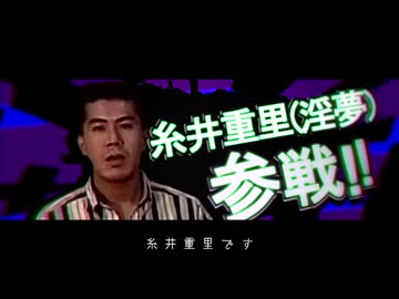 Nippendo合作CLIMAX単品