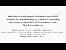 I’m new in NND!!! (私はNNDの新人です！)