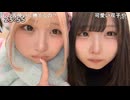 【りらㄘゃԽ】【りお】バグるはもぉ～、チャオとかおもちとかりおとか、まあいろんな名前ある女です！！　スクショチャンスがｷﾀ━━━━(ﾟ∀ﾟ)━━━━!!!