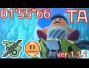 ダグウォータ TA ヘンシンスター(カワサキ) 01'55"66【カービィのエアライダー】