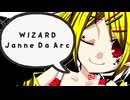 【VOCALOIDカバー】WIZARD / Janne Da Arc【ボカロV系カバー祭2025冬】