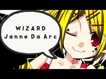 【VOCALOIDカバー】WIZARD / Janne Da Arc【ボカロV系カバー祭2025冬】