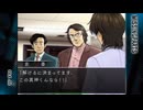 【新米探偵が】MISSING PARTS the TANTEI stories Complete　#13【事件の謎を追う】