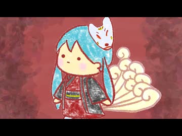 九尾 / 己龍 ft.花響琴【Covered by naptime(寝落ちP)】