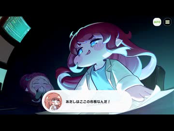 【トリッカル】 イベントストーリー 市長様、市長様、私の市長様！ Part.02