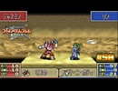 【FE 烈火の剣】なんでこんなに斧の命中精度が高いんだよ！？〔#50 エリウッド編 22章〕