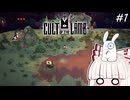 【ゆっくり実況】ひつじと牧場を作るようです【Cult of the Lamb】#1