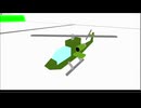 自作キャラクリゲーム【World Gazer Cyber Space】ヘリコプターを作る short 20251129
