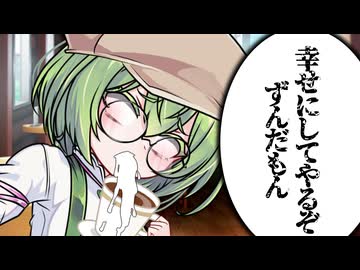 ここに三人の東北家がおるじゃろ【※ダークサイド要素注意】【ずんだもん誕生祭2025】