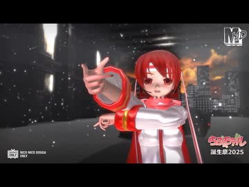 【らぶ式モデル誕生祭2025】らぶ式キク　de　CH4NGE