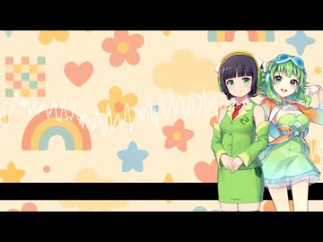 女ともだち(京町セイカ＆GUMI Cover Arrange) / Arranged by 小石川みなみとミッドナイトカレーパンズ