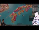 【Crusader Kings3】東北家 Part22