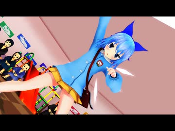 【東方MMD】チルノ「テレパシ」園児服Ver