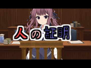 【ボイスロイド劇場】鳥取にも熊出るけど、今年は餌が豊富で山から出ないらしい【ボイスドラマ】【ヤンデレ】【狂気】