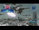 地球防衛軍5 ウイングダイバー縛り　#48.円盤拡散