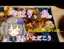魔道店４~エビチリ（鳥）と伝言と~