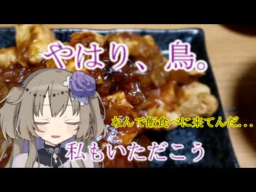 魔道店４~エビチリ（鳥）と伝言と~