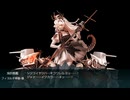 【艦これ】2025秋イベントE2甲 クリア（猫注意）