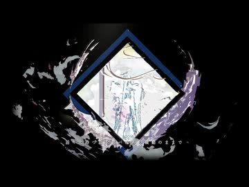 【UTAUカバー】一過性心情紀行文【波音リツキレ音源】