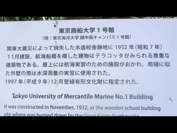 第1045回『石破政権下に「領土・主権展示館」から中国政府発行「尖閣」地図が撤去されていた』【「水間条項」会員動画】