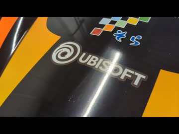 UBIさんが、うちのレースチームのスポンサーになってくれました。