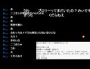 【かつき】ブロリーとめじろうの未成年女子ばかりのタコパに物申す「未成年女生主ばかり集めたパーティーするらしいｗ気持ち悪過ぎだろｗなんで未成年誘うの？まともな生主参加してないな…めじろうとか…」