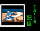 [MUGEN]  実況付きP操作 Tarie配信_676キャラ目  激