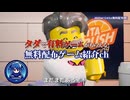 【無料！】12,940円分の有料ゲームがタダでもらえる！期間限定の無料配布ゲームを６本紹介【2025年12月5日～期間限定】