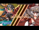 【魔神少女4】東北きりたん、初めて皇帝になるPart22【VOICEROID実況】